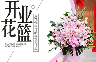 广东江门市台山市端芬镇端芬圩村花篮配送