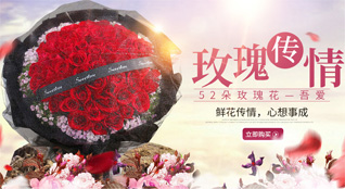 广东江门市台山市端芬镇端芬圩村鲜花速递
